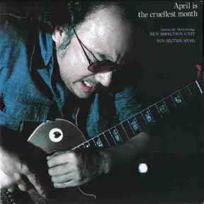 MASAYUKI TAKAYANAGI 高柳昌行 - April Is The Cruellest Month cover 