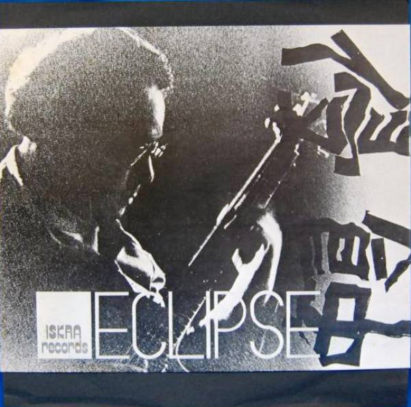MASAYUKI TAKAYANAGI 高柳昌行 - Eclipse cover 