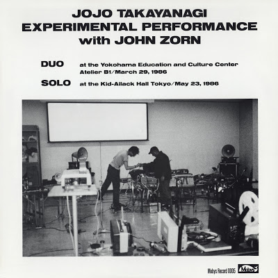 MASAYUKI TAKAYANAGI 高柳昌行 - Experimental Performance (with John Zorn) cover 