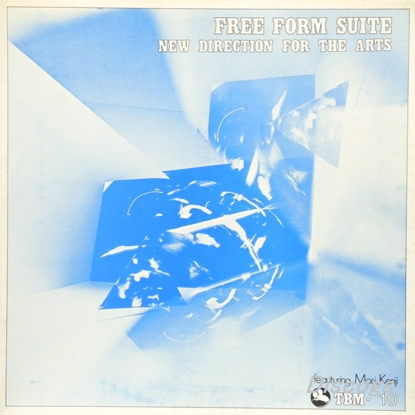 MASAYUKI TAKAYANAGI 高柳昌行 Free Form Suite reviews