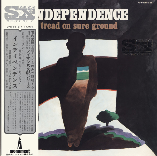 MASAYUKI TAKAYANAGI 高柳昌行 - Independence: Tread On Sure Ground cover 