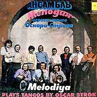 MELODIA  ENSEMBLE - Ансамбль 