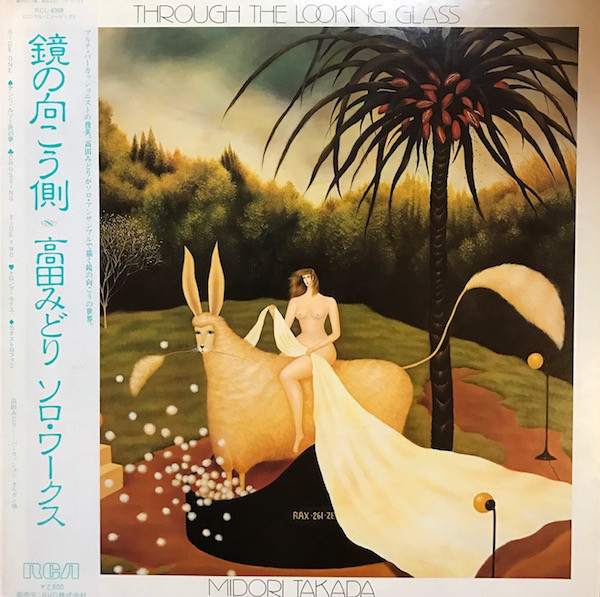 MIDORI TAKADA - Through The Looking Glass cover 