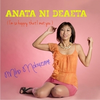 MIHO NOBUZANE - Anata Ni Deaeta (I'm So Happy That I Met You) cover 