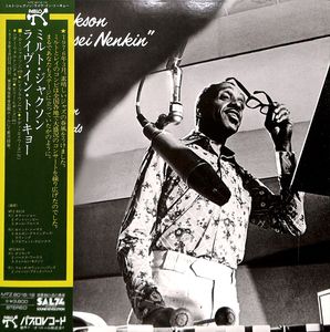 MILT JACKSON - Live at the Kosei Nenkin cover 