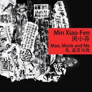 MIN XIAO-FEN - Mao, Monk and Me cover 