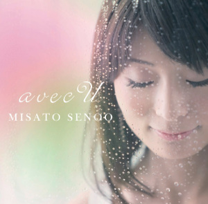 MISATO SENOO - Avec U cover 