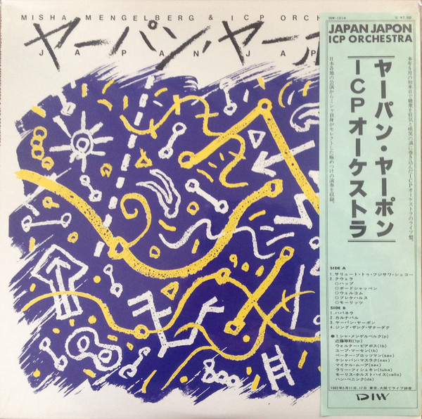 MISHA MENGELBERG - Misha Mengelberg & ICP Orchestra ‎: Japan Japon cover 