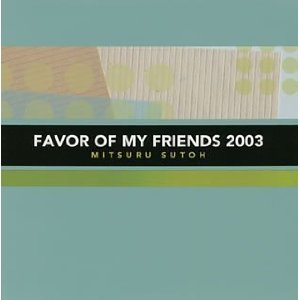MITSURU SUTOH - Favor of My Friends 2003 cover 