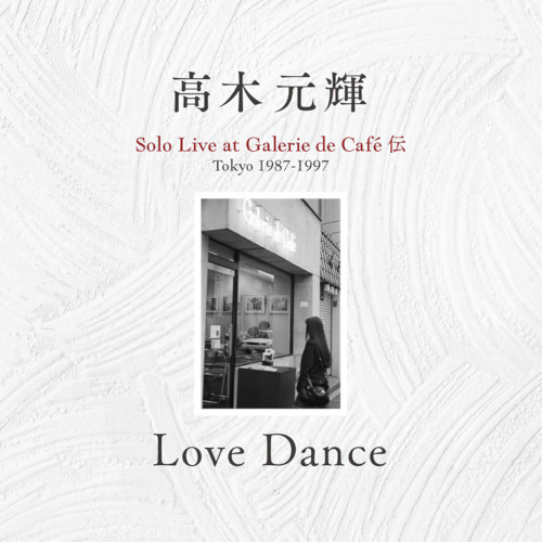MOTOTERU TAKAGI 高木元輝 - Love Dance ~ Solo Live at Galerie de Cafe 伝 Tokyo 1987-1997 cover 