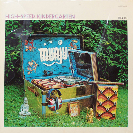 MUNJU - High-Speed Kindergarten cover 