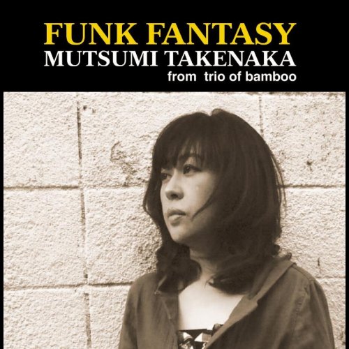 TAKENAKA MUTSUMI - Funk Fantasy cover 