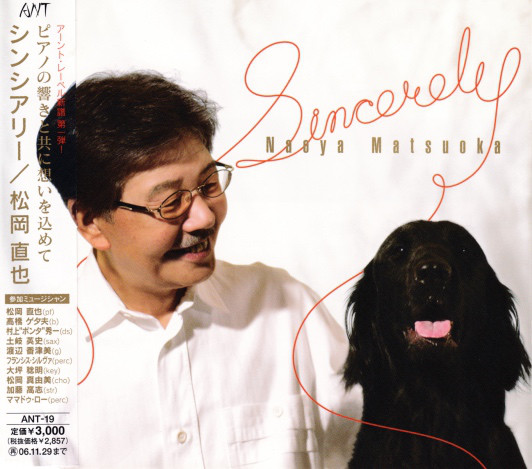 NAOYA MATSUOKA - Sincerely cover 