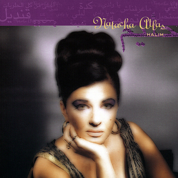 NATACHA ATLAS - Halim cover 