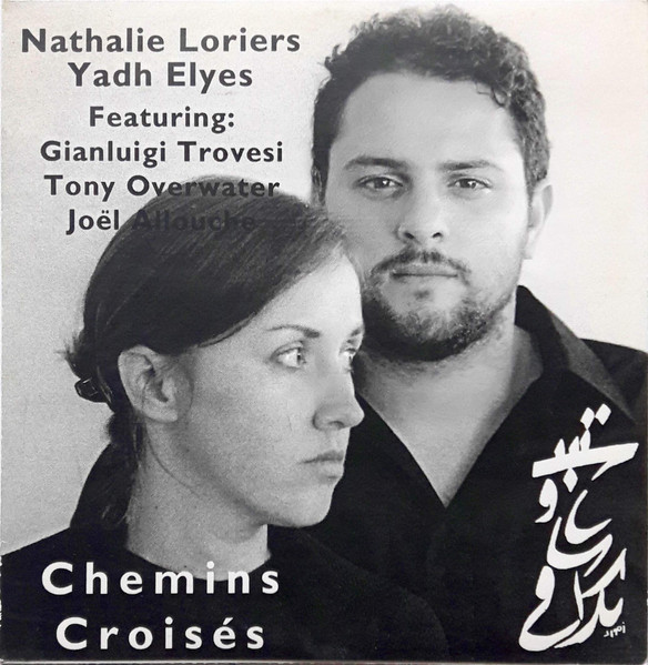 NATHALIE LORIERS - Nathalie Loriers, Yadh Elyès : Chemins Croisés cover 