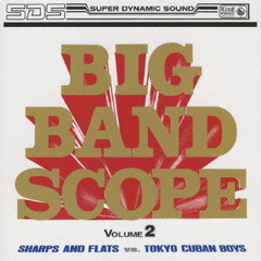 NOBUO HARA - Big Band Scope Vol.2 cover 