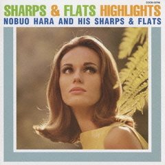 NOBUO HARA 原信夫 / NOBUO HARA AND HIS SHARPS & FLATS - Sharps and Flats Highlights cover 