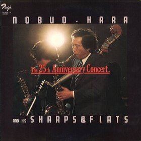NOBUO HARA - The 25th Anniversary Concert cover 
