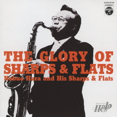 NOBUO HARA 原信夫 / NOBUO HARA AND HIS SHARPS & FLATS - The Glory Of Sharps and Flats cover 