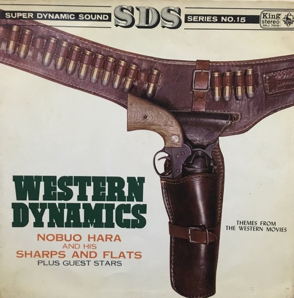 NOBUO HARA 原信夫 / NOBUO HARA AND HIS SHARPS & FLATS - Nobuo Hara and His Sharps & Flats Plus Guest Stars : Western Dynamics (aka High Noon) cover 