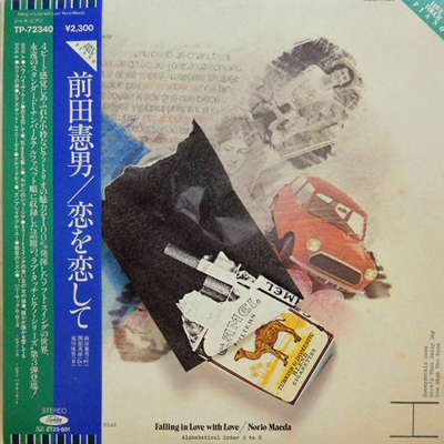 NORIO MAEDA 前田憲男 - Falling In Love With Love cover 
