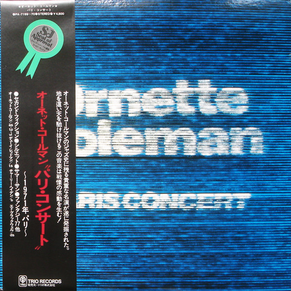 ORNETTE COLEMAN - Paris Concert cover 