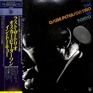 OSCAR PETERSON - In Tokyo (Live At The Palace Hotel) cover 