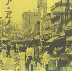 OTOMO YOSHIHIDE - Core Anode cover 