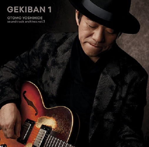OTOMO YOSHIHIDE - Gekiban 1 - Soundtrack Archives Vol. 1 cover 