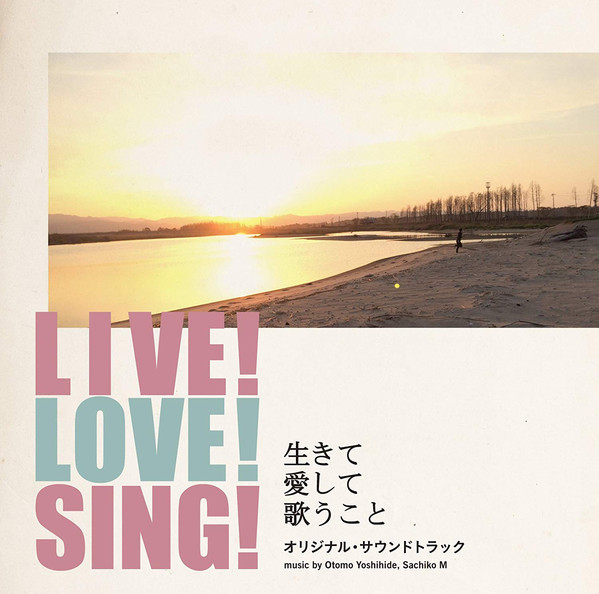 OTOMO YOSHIHIDE - Otomo Yoshihide, Sachiko M ‎: Live! Love! Sing! cover 
