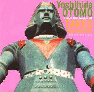 OTOMO YOSHIHIDE - Plays The Music Of Takeo Yamashita cover 