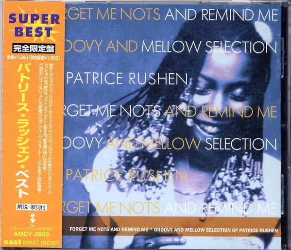 PATRICE RUSHEN - Forget Me Not And Remind Me - Groovy And Mellow Selection Of Patrice Rushen cover 