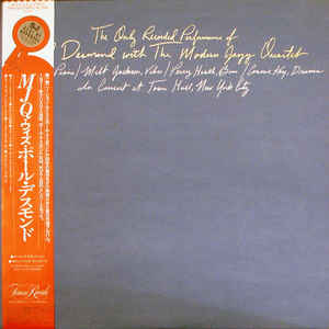 PAUL DESMOND - The Paul Desmond With Modern Jazz Quartet The Only Recorded Performance cover 