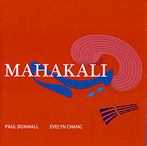 PAUL DUNMALL - Mahakali cover 
