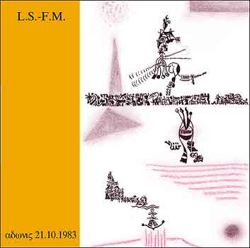 PAUL LYTTON - L  - S  - F  - M  : Άδωνις 21.10.1983 cover 
