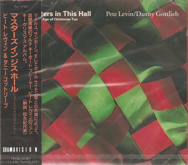 PETE LEVIN - Pete Levin / Danny Gottlieb ‎– Masters In This Hall : The New Age Of Christmas Too cover 
