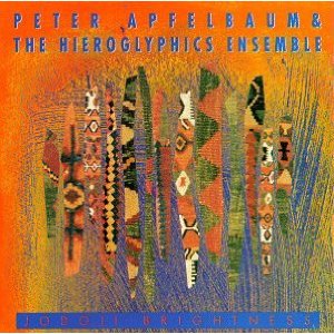 PETER APFELBAUM - Jodoji Brightness cover 