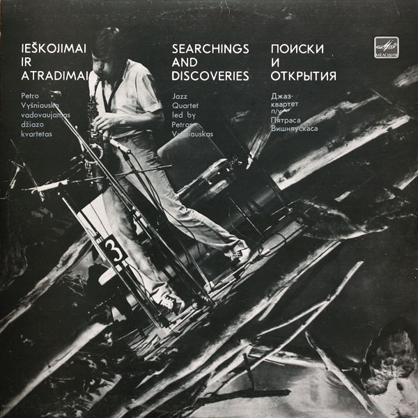 PETRAS VYŠNIAUSKAS - Searchings And Discoveries cover 