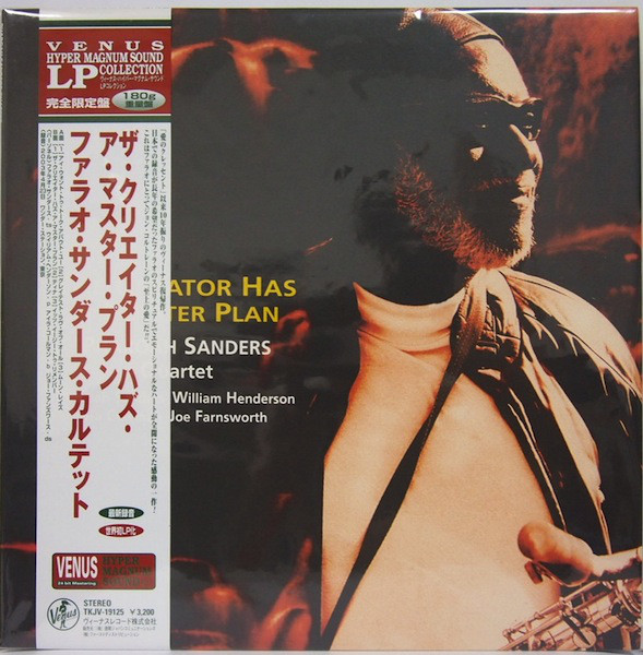 PHAROAH SANDERS - Pharoah Sanders Quartet ‎: The Creator Has A Master Plan cover 