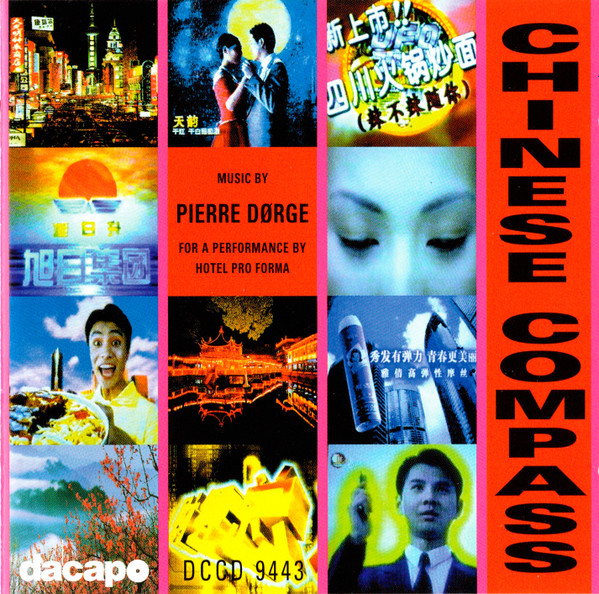 PIERRE DØRGE - Chinese Compass cover 