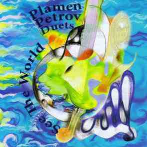 PLAMEN PETROV - See The World cover 