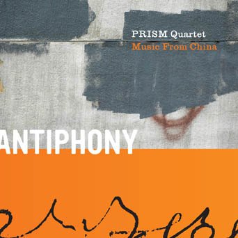 PRISM QUARTET - Antiphony cover 