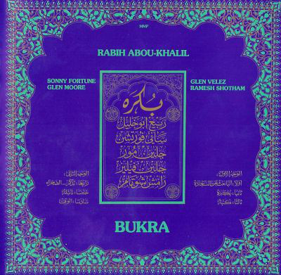 RABIH ABOU-KHALIL - Bukra cover 