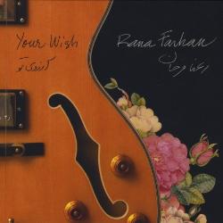 RANA FARHAN - Your Wish cover 