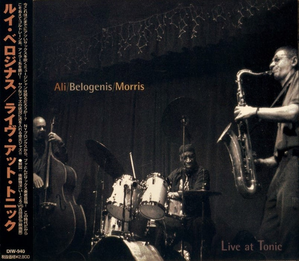 RASHIED ALI - Rashied Ali, Louis Belogenis, Wilber Morris ‎: Live At Tonic cover 