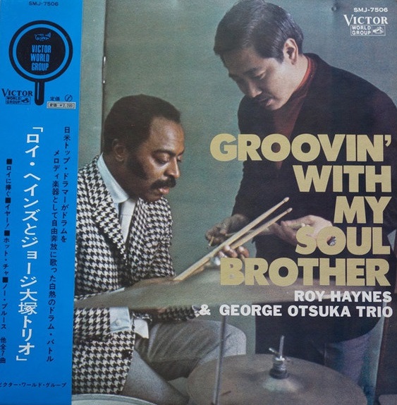 ROY HAYNES - Groovin' With My Soul Brother cover 