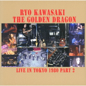 RYO KAWASAKI - Live in Tokyo 1980 Part 2 cover 