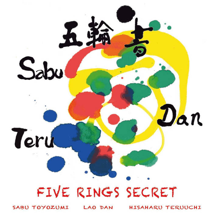 SABU TOYOZUMI - Sabu Toyozumi&amp;#8203;,&amp;#8203;Lao Dan &amp; Hisaharu Teruuchi &amp;#8203;: &amp;#8203;&amp;#20116;&amp;#8203;&amp;#36650;&amp;#8203;&amp;#26360;&amp;#8203;/&amp;#8203;Five Rings Secret cover 