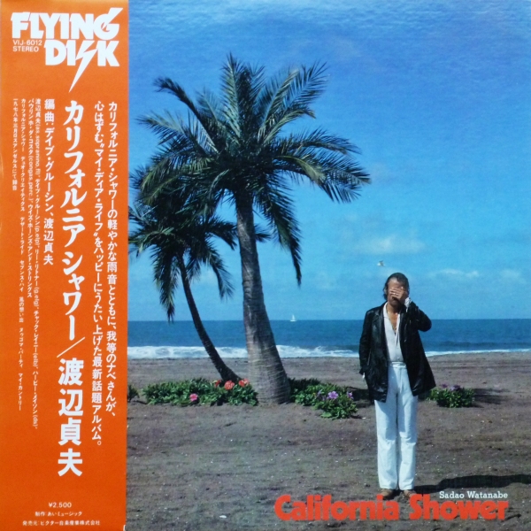 SADAO WATANABE - California Shower cover 