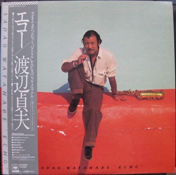 SADAO WATANABE - Echo cover 